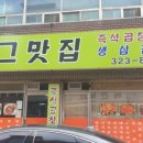 용궁별미 이미지