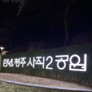 이마트24 구미선산중앙점 | 1월 일상 +간단한 2월 일상