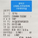난곡동-51 네이버블로그