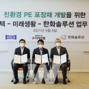 디아이텍
