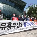 가자단란주점