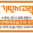 휴먼시아6차 이미지