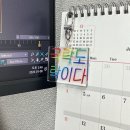 예인스킨네일 | 극락도 락이다 | 1월 모음집
