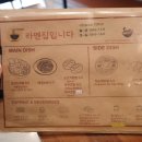 라멘집입니다 - 남구 문수로75번길 21 | 라멘집입니다