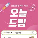 한산한 오늘 이미지