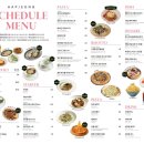 페이지레스토랑 | [내돈내산] 스케줄 합정 레스토랑 후기(2)