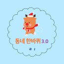단지내정문공인중개사사무소 | 평촌스마트스퀘어 동네 한 바퀴(평촌더샵센트럴시티 단지내정문 제공 )