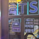 홍대삼거리포차본점 이미지