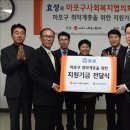 효성연합의원 이미지