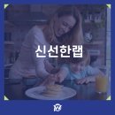 유명환경㈜ | 신선한랩 엄마들 사이에서 유명한 이유는