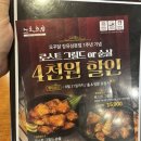 오꾸닭 삼문점