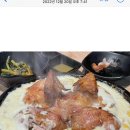 계림원누룽지통닭구이 염주점 이미지