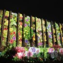 제주허브동산 이미지