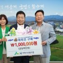 거제시 산림조합
