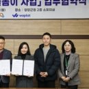 와플랫 주식회사 이미지