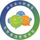 (주)에이티엔씨