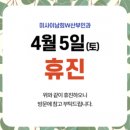 미사이남희W산부인과의원 이미지