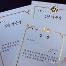 8090년생들만 받아봤다는 틀딱상 이미지