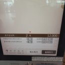 엔제리너스커피 김해공항 이미지