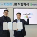 세계직구마켓