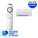 215만원 삼성 Q9000 멀티에어컨 후기, 17+6평 단점부터 솔직하게..