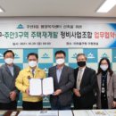 주안3동 이미지