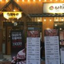 이차돌 이미지