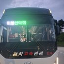 2025년 11월 정기산행 팔공산 이미지