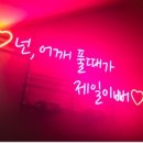 강남테라피 이미지