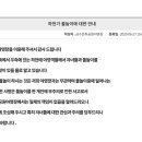 금수문화공원야영장(4) 이미지