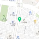 부천선미복아구찜&해물찜 중동본점 이미지