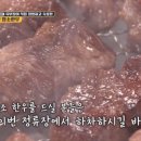 다온숲 암소한우 이미지