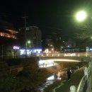 삼선사우나 이미지