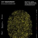 정림건축종합건축사사무소 이미지