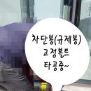 봉가이버 이미지