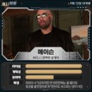 Cash Out | 캐시아웃 (Cash Out | 2024) 영화 후기 - 쿠키 없음-