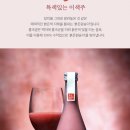 농업회사법인(주)술샘 이미지