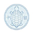 구암목욕탕