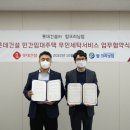 롯데캐슬세탁 이미지