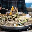 노은동로(유성-60) 이미지