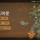 서부 스타일 헬다이버즈? 파 파 웨스트 직접 해본 후기