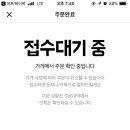 신참떡볶이 - 남구 현충로 217 | 신참떡볶이