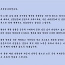 추위 피해 지구대 온 할머니 내쫓은 부산경찰 ‘사과’ 이미지