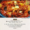 고기레시피 - 부천시 원미구 부일로205번길 46 | 고기레시피