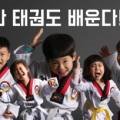 SPT 더스페셜태권도장 이미지