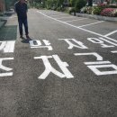 봉일천5리 마을회관 이미지