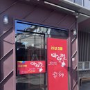 영산정기시장 | 창녕 맛집 황태찜 마산집 내돈내산 n번째 방문 솔직후기
