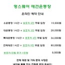 멍스퀘어 애견운동장 일산점