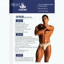 캐스캐이드 | 청라동헬스장 인천 서구 헬스 PT pt 피티 캐스캐이드 가격 위치 주차 후기