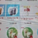 현대그린세차장